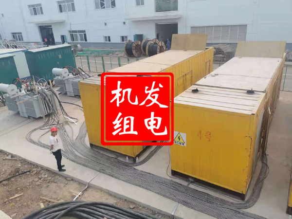 门源发电机租赁必备常识