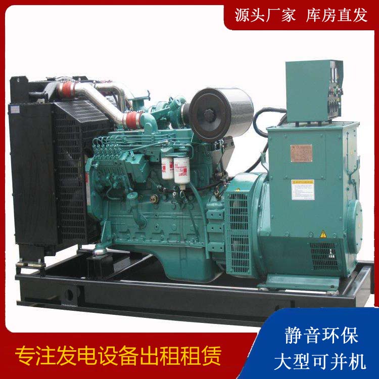 门源出租发电机教您康明斯发电机怎样开启