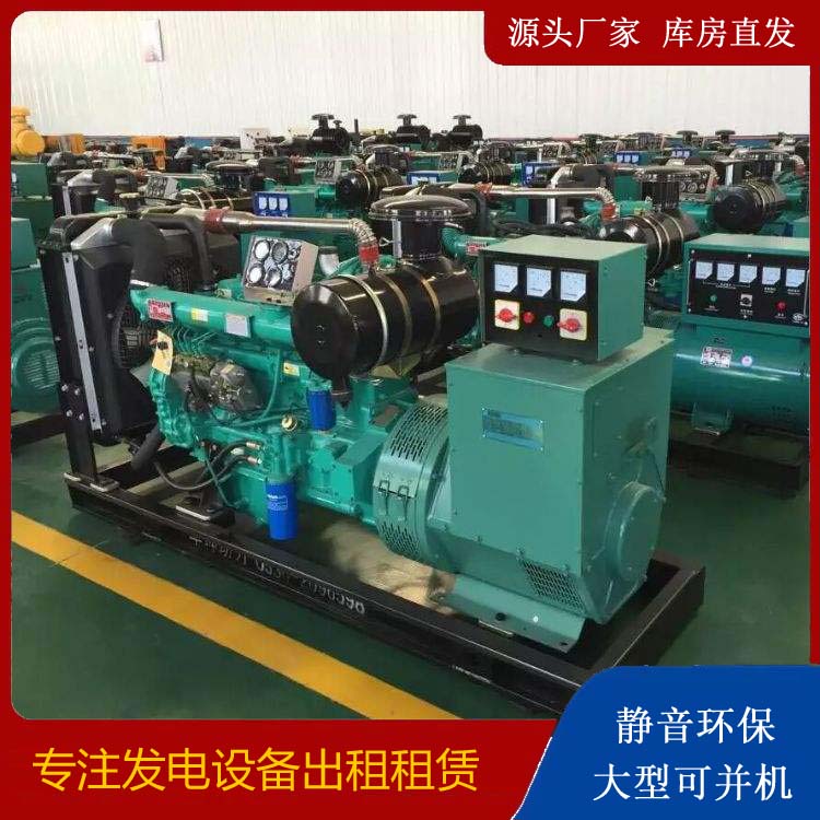 门源租赁发电机的原理是什么