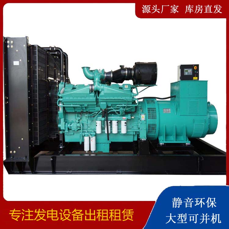 门源租赁发电机 柴油发电机组备件的清洗方法