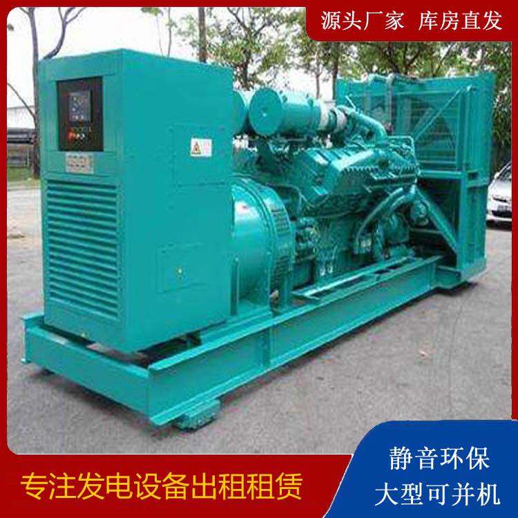 门源发电车出租 柴油发电机的日常应用注意事项